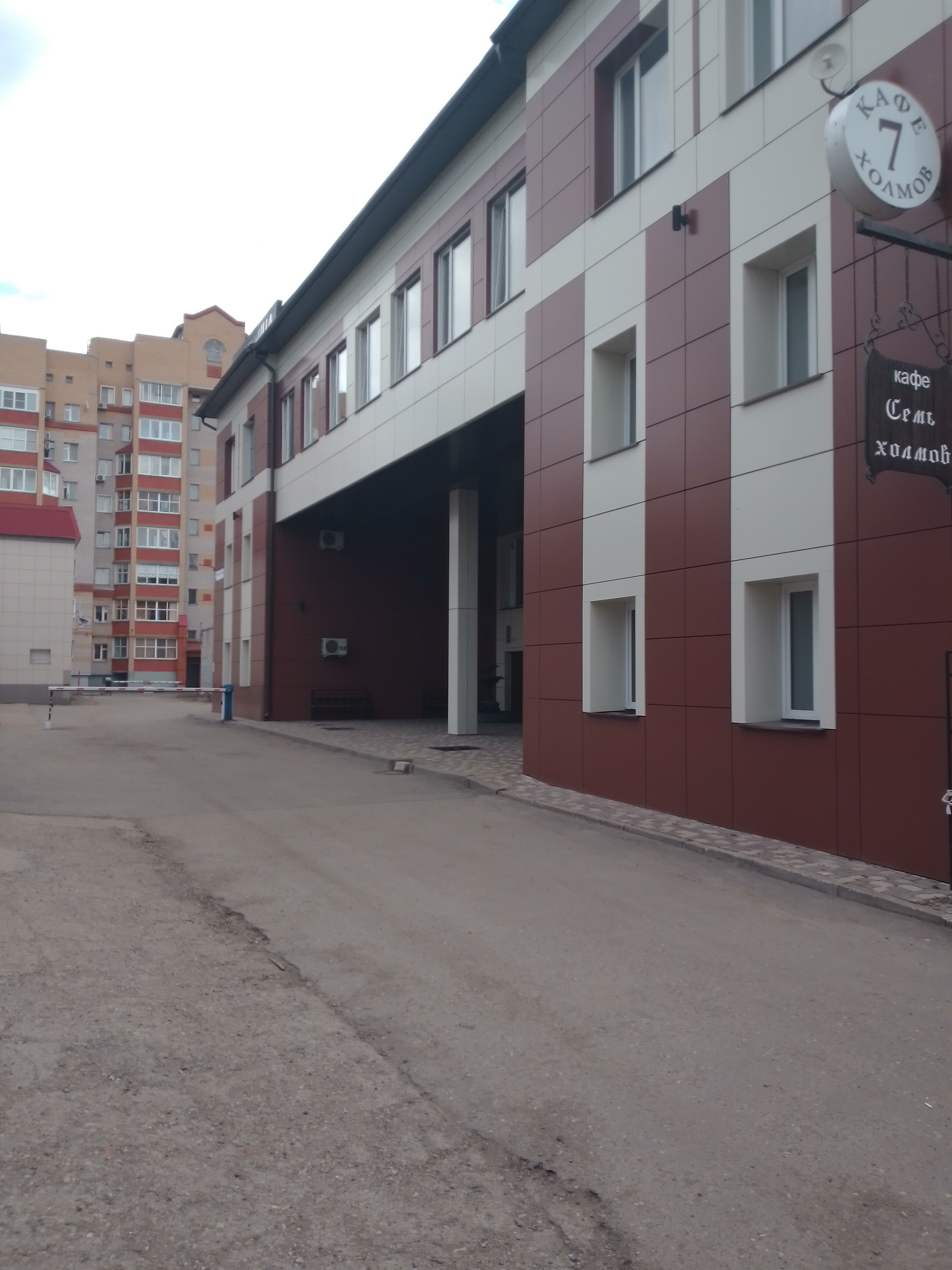 Фото 7 Холмов