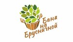 Баня на Брусничной