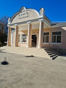 House of Culture (posyolok Alikonovka, Pryamaya ulitsa, 4) ، دار الثقافة
