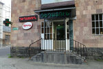 Арарат Карамян (Nairyan Street, 146), pharmacy