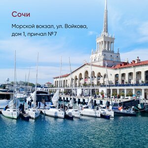 Motor ships rental Vodohod express, Novorossiysk, photo