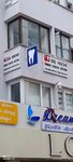 Dr. Omer Faruk Guven (İzmir, Konak, Alsancak Mah., Kıbrıs Şehitleri Cad., 125), clínica dental