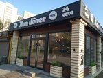 Xan Doner (Suvorova Street, 189), fast food