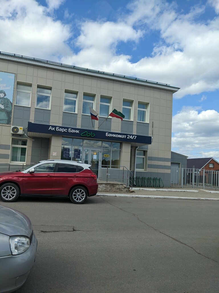 ATM Ак Барс Банк, Aznakaevo, photo