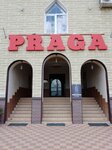 Прага (kvartal Promzona, литА), cafe