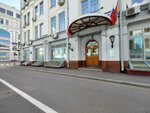 FAU FCC (Myasnitskaya Street, 5), ministerios, departamentos, servicios públicos