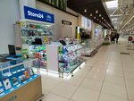 Store24 (Moscow, MKAD, 66th kilometre, 1) ، تصليح الهواتف