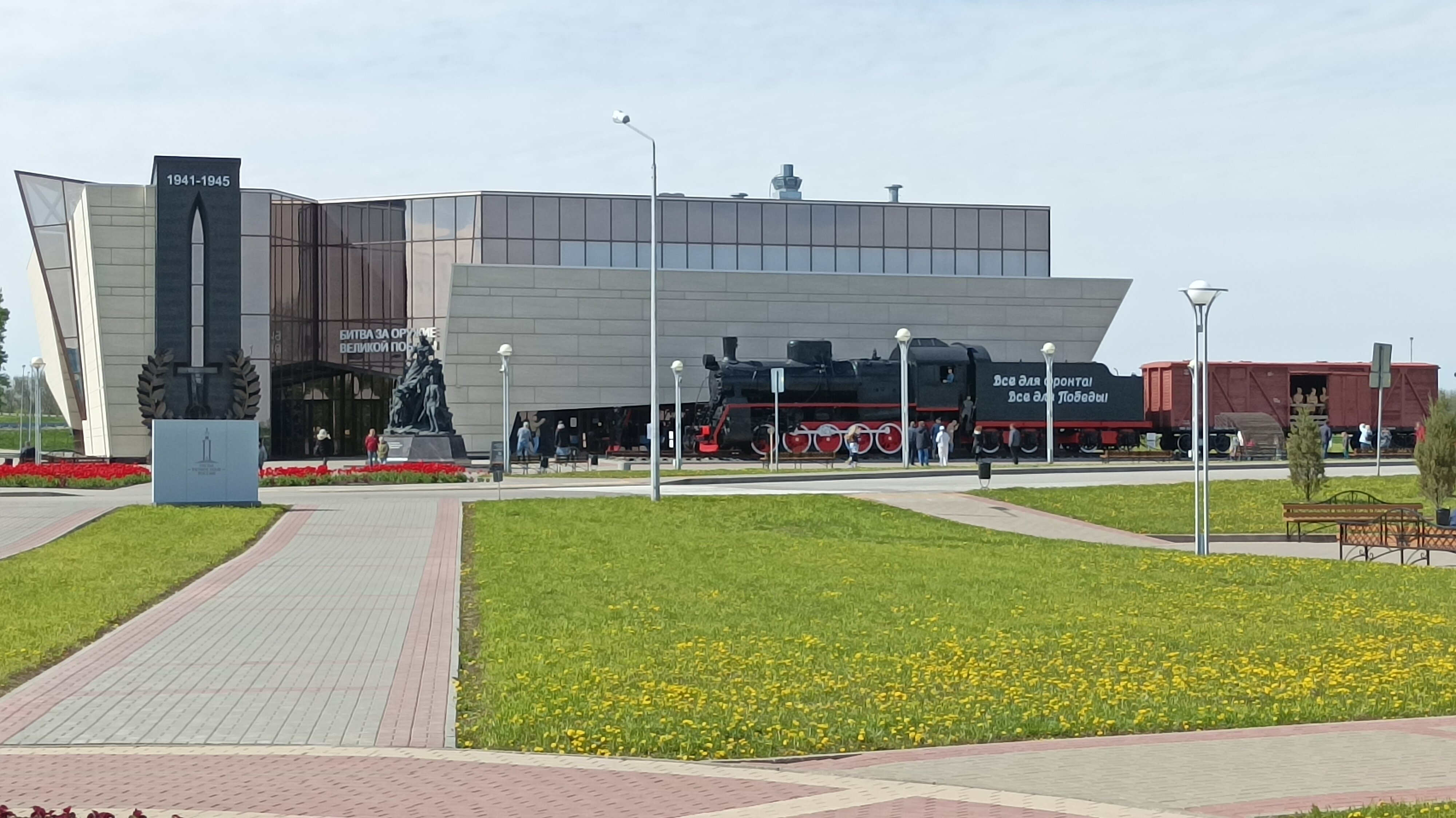 Фото Прохоровское поле