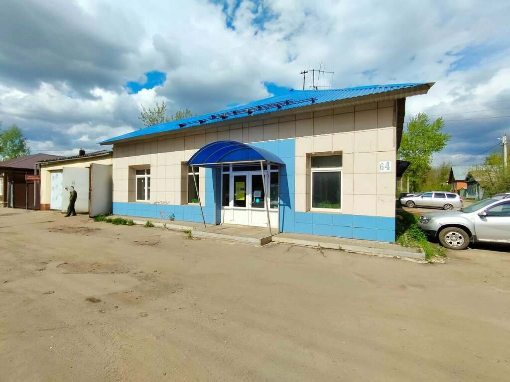 Car service, auto repair ErmakAvto, Ivanovo, photo