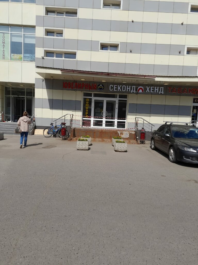 Pawnshop Podmoskovnyj, Moscow, photo