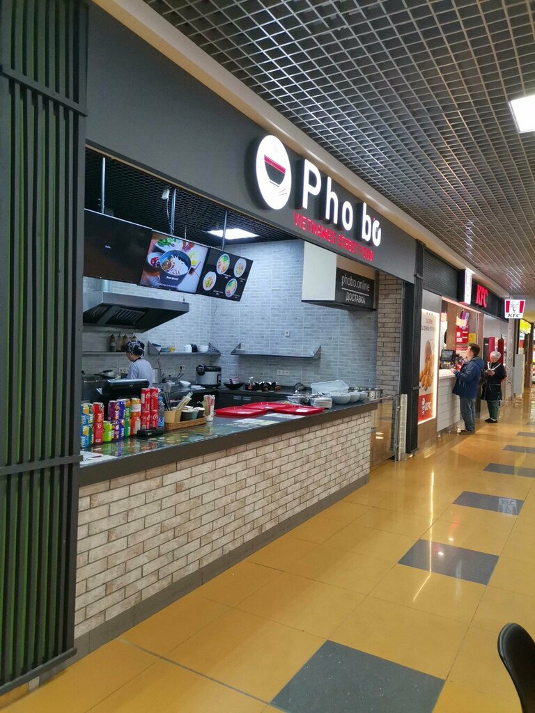 Fast food Pho, Reutov, photo