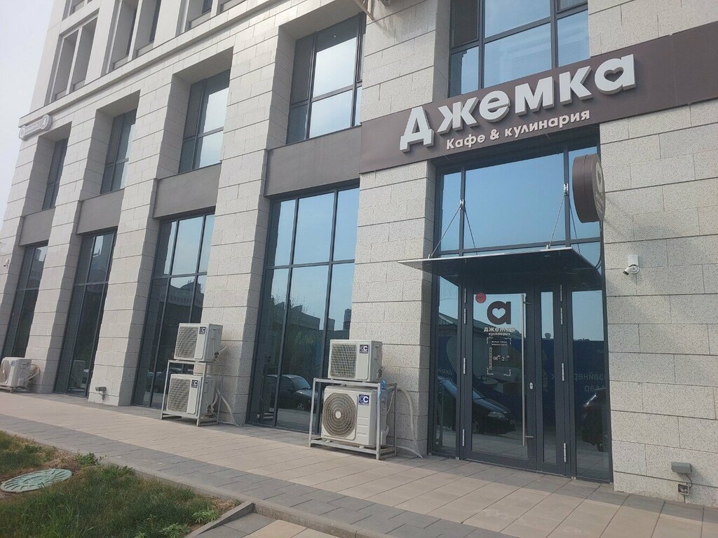 Cookery store Dzhemkaast, Astana, photo