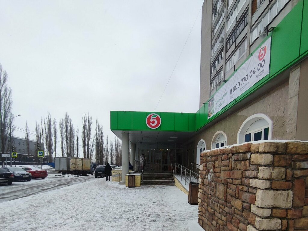 Point of delivery 5Post, Voronezh, photo