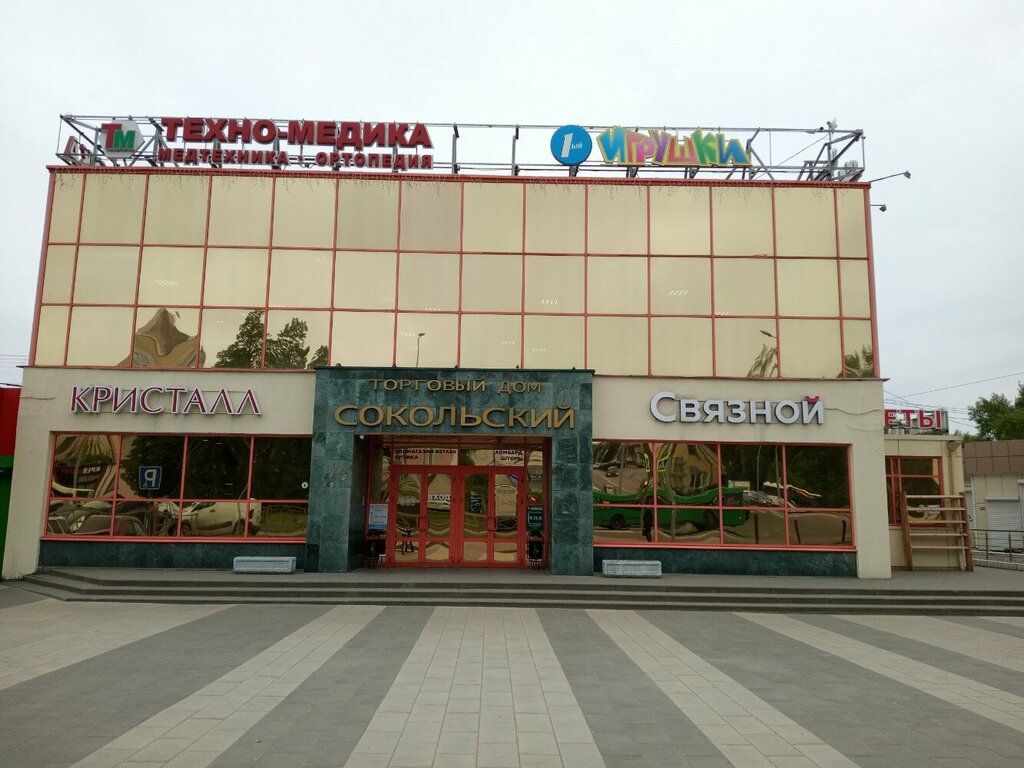 Veterinary pharmacy VetLek, Lipetsk, photo