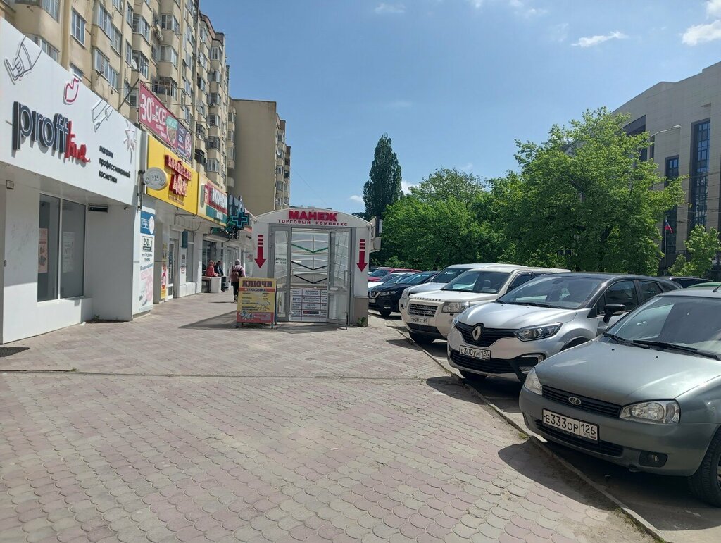 Perfume and cosmetics shop Master-centr, Stavropol, photo