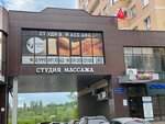 Code Tela (Severniy Microdistrict, Komarova Boulevard, 1Ес2), spa
