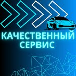 Chajka (Irtyshskaya ulitsa, 23), car service, auto repair