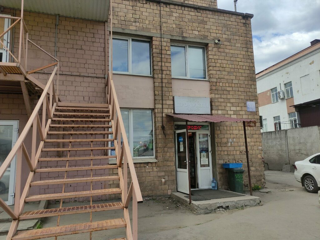 Grocery Продукты, Moscow, photo