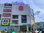Туалет (Lyublinskaya Street, 169к2) ، حمام عام