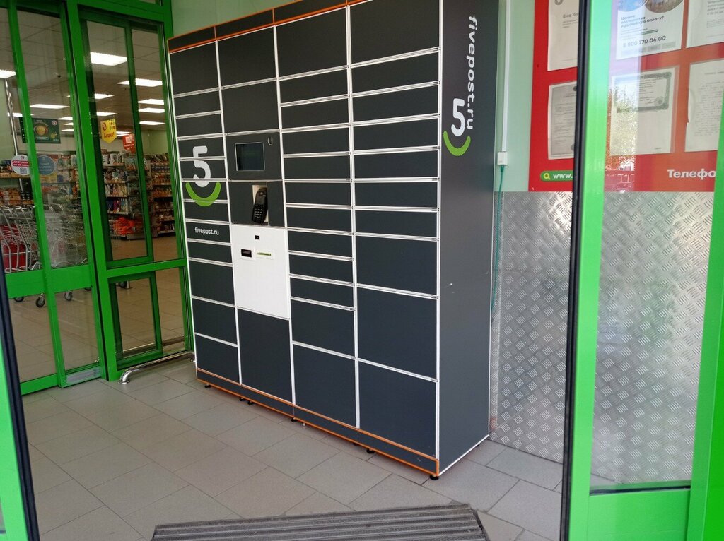Parcel automat 5Post, Tver, photo