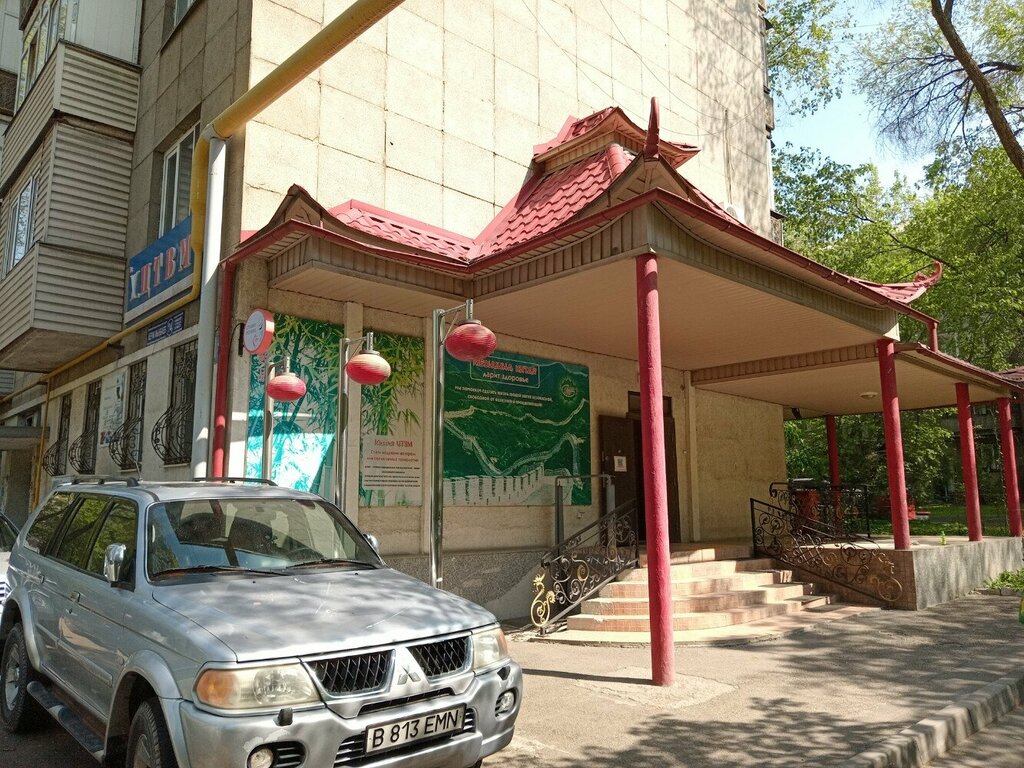 Alternative medicine Center for Traditional Oriental Medicine, Almaty, photo