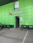 EnerGO (Osenniy Boulevard, 12к1), power bank rental