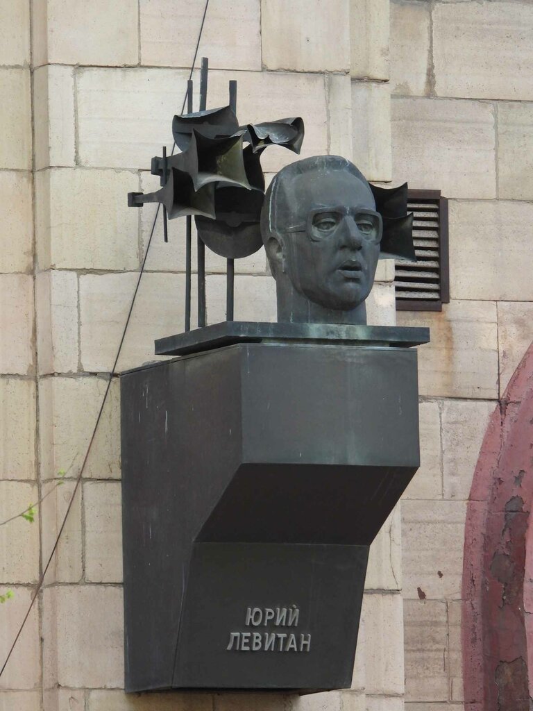 Monument, memorial Bust of the Announcer of the USSR Yuri Levitan, Volgograd, photo