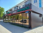 Vita-Avto (Muhtar Áýezov kóshesi, 280), auto parts and auto goods store