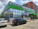 Fix Price (Kulakova Avenue, 7Вс1), home goods store