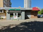 Ovoshchi frukty (Druzhby Street, 6), greengrocery