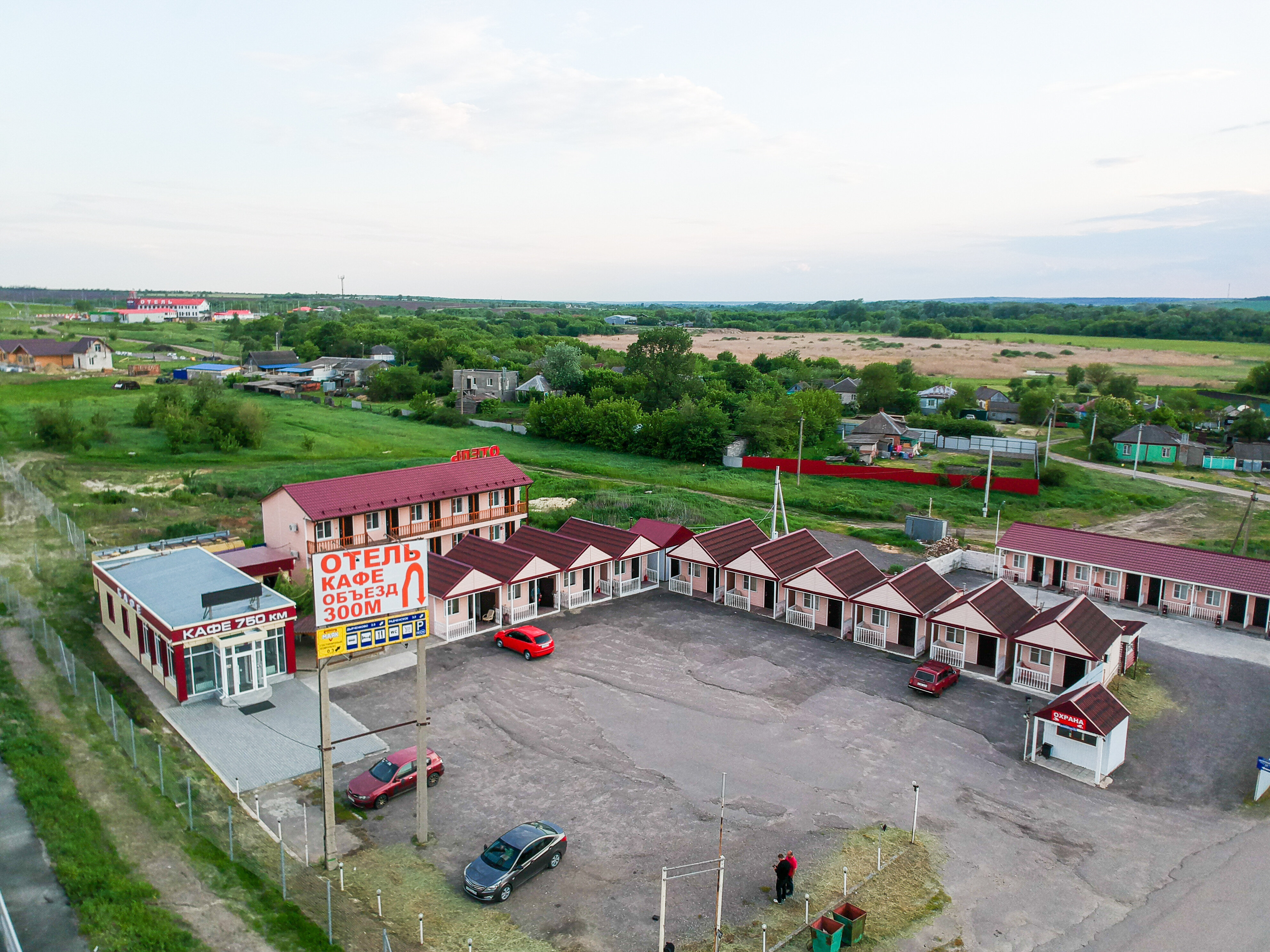 Фото отеля 4