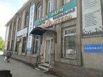 Semey Pharm (Bawırjan Momışulı street, 21) ، صيدلية