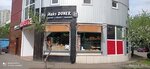 Maks Doner (Shosseynaya Street, 52к2) ، وجبات سريعة