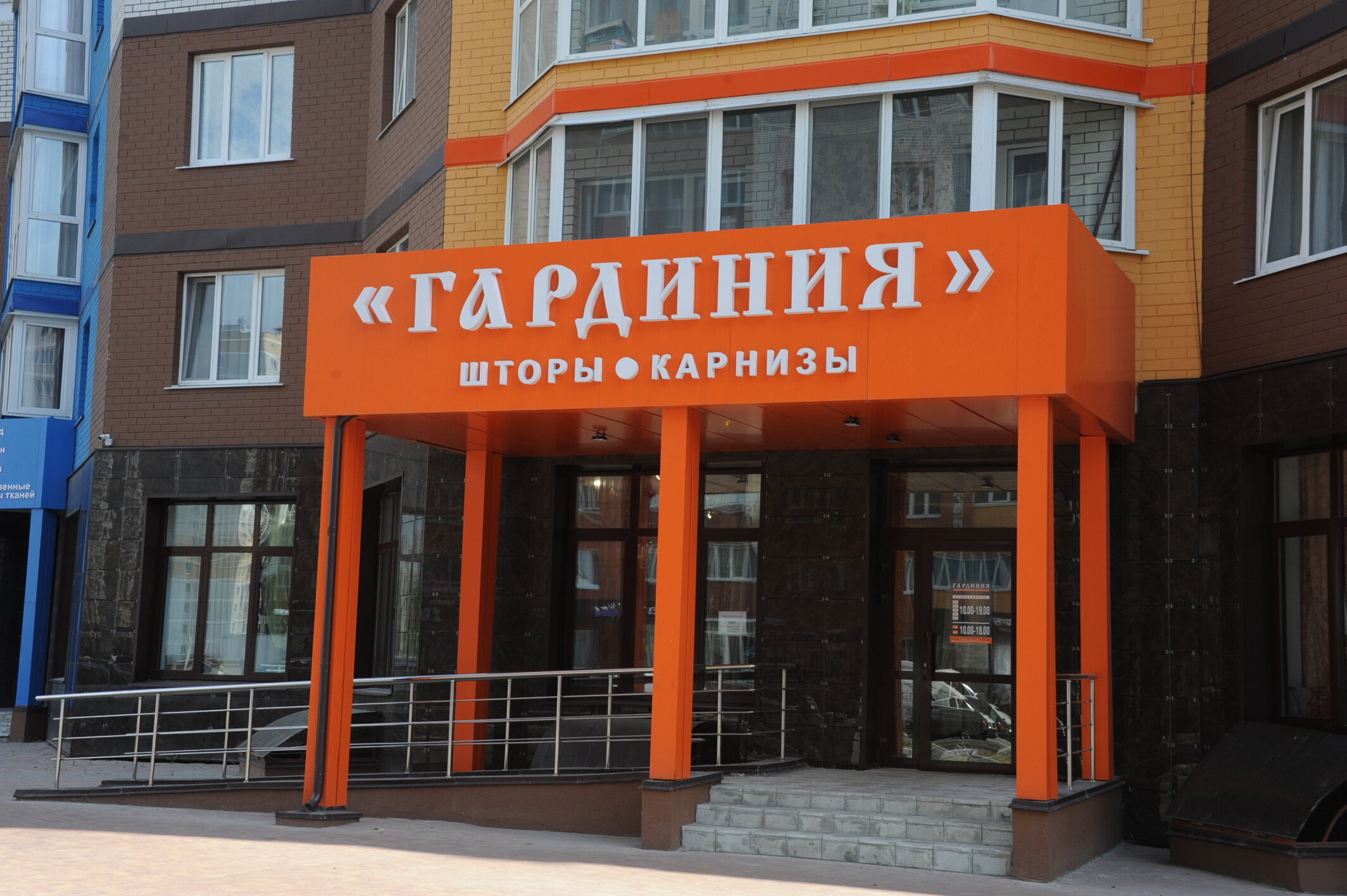 Отражение ул горбатова 35 брянск фото