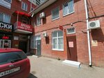 WaterWard (Rossiyskaya Street, 71), water treatment, water treatment equipment