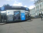 Бери Заряд (Saint Petersburg, Dvortsovaya Embankment), power bank rental