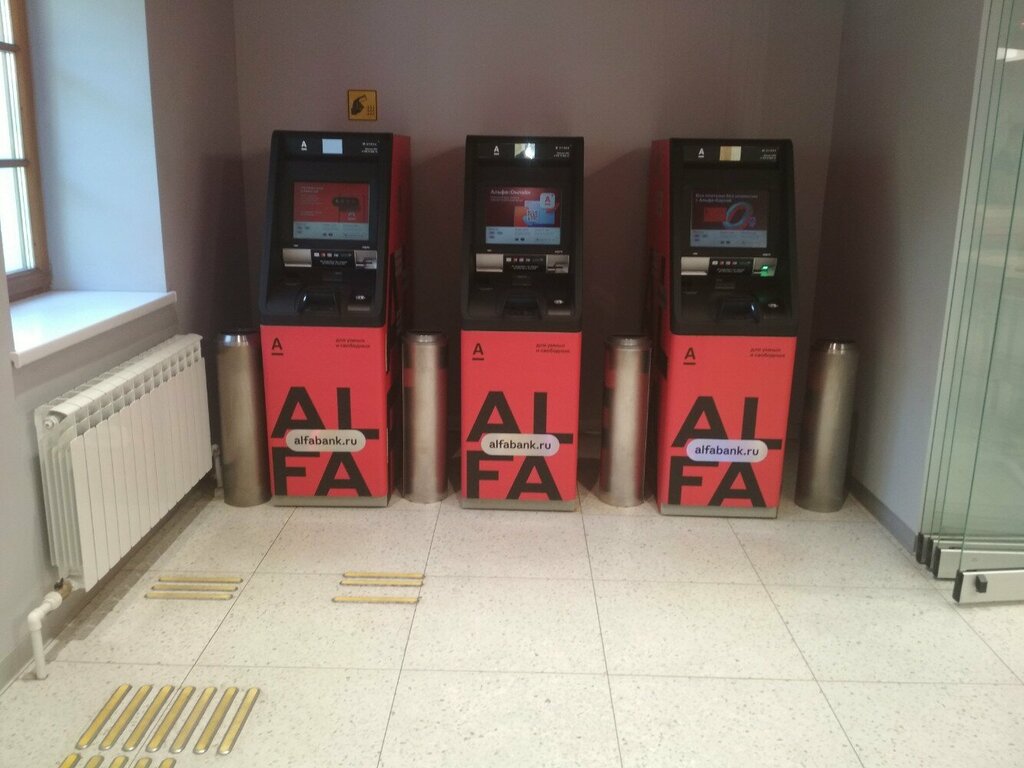 ATM Alfa-Bank, Moscow, photo