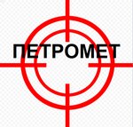 Petromet (Republic of Karelia, Petrozavodsk, Rybka District, territoriya Severny Semafor), compra de chatarra