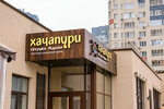 Hachapuri (Volzhskaya Embankment, 23А), restaurant