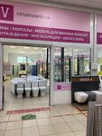 Vipsantekhnika-24 (Moscow, Troitskiy Administrative Okrug, Krasnopakhorskiy District, Kaluzhskoye shosse, 42-y kilometr, вл1А), plumbing shop