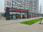 Wildberries (Imeni K.I. Voronitsyna Street, 1к1), point of delivery