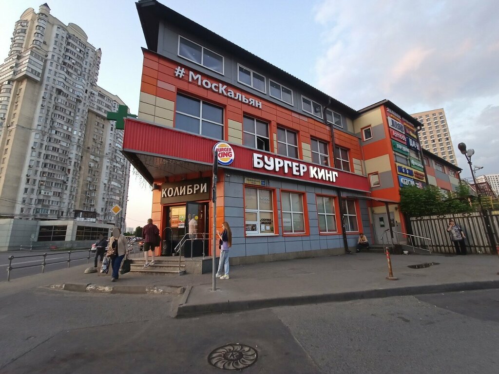 Nuts, snacks, dried fruits Магазин сухофруктов, Lubercy, photo