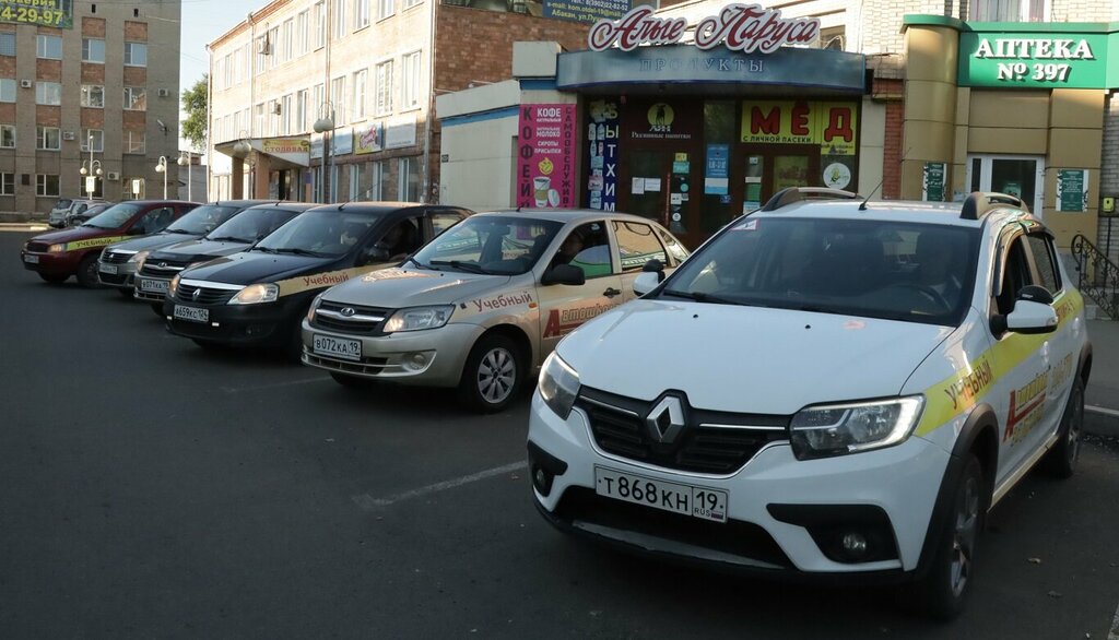 Автошкола За Рулем, Абакан, фото