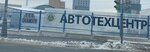 Next (село Орехово, Магистральная улица, 5В), insurance company