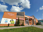 Обувь (Zona VUZov Territory, 1Б), shoe store