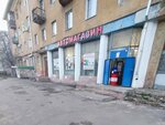 МирАвто (ул. Героев Стратосферы, 9), магазин автозапчастей и автотоваров в Воронеже