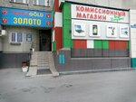 Smart Kapusta (Profsoyuznaya Street, 11) ، متجر توفير