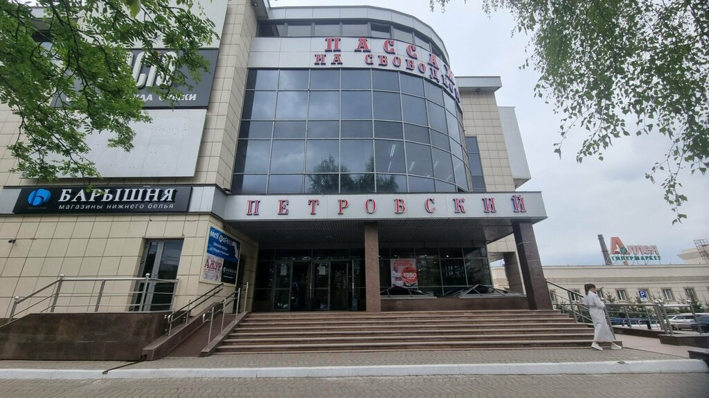 Мир красок - painting's and's coating's supplies' in news, Televizornaya ulitsa,
