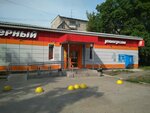 Verny (Tchaikovskogo Street, 79), tienda de productos