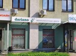 Dariano (Parizhskoy Kommuny Street, 16В), doors